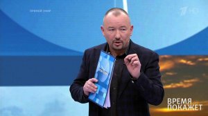 Кемерово. Чужих детей не бывает. Время покажет. Выпуск от 29.03.2018