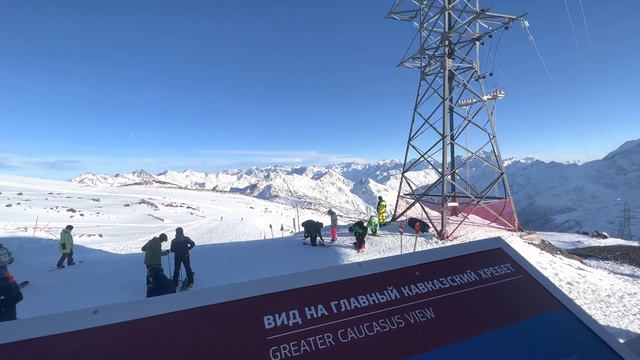 Эльбрус смотреть онлайн