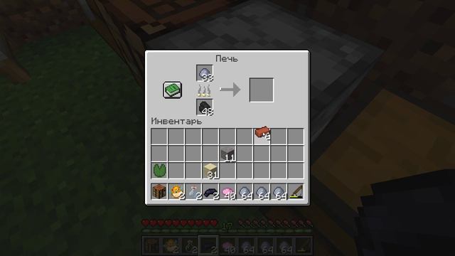 Расслабляющий Minecraft приключения 2