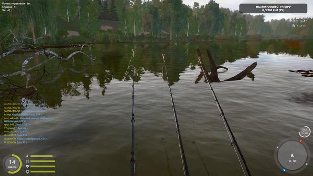 ЛОВИМ ТРОФЕЙНОГО РОТАНА ОЗ.КОМАРИНОЕ РУССКАЯ РЫБАЛКА 4 смотреть онлайн