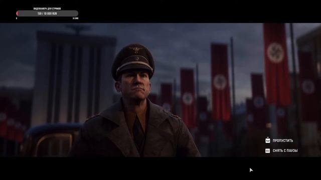 Call Of Duty: Vanguard одиночное прохождение