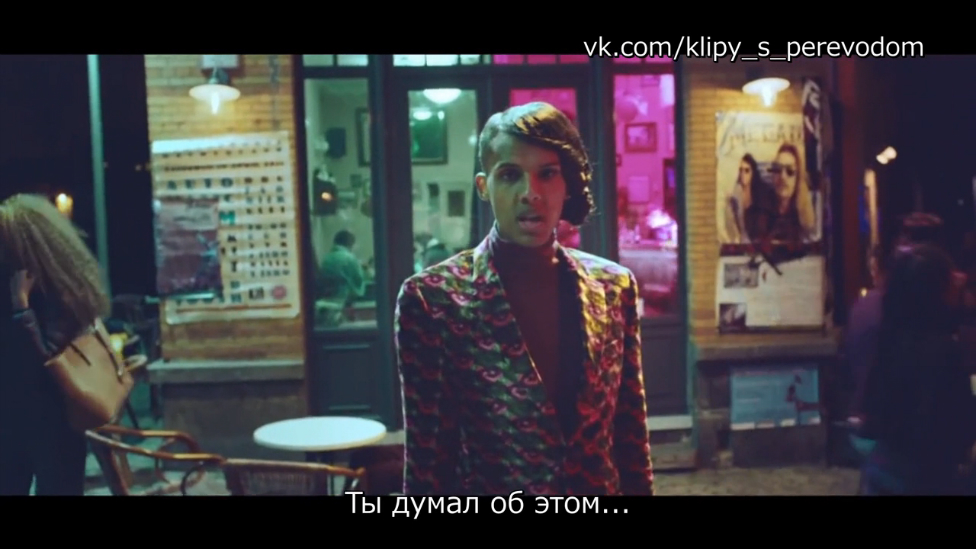 Les les les песня. Tous les mêmes Stromae клип. Стромае тус Ле Мем. Стромай тус лес мемес. Stromae - tous les mêmes русские суб.