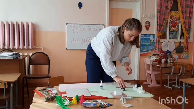 Мастер-класс «Чудо-доска «Бизиборд»