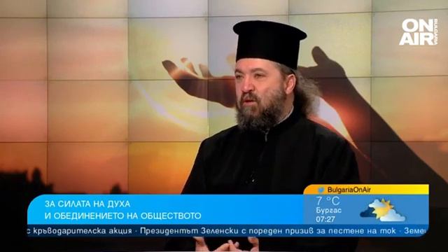 Отец Василий посочи какво ни казва Господ с изчезването и откриването на Александър смотреть онлайн