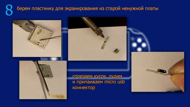 PS VITA micro USB mod / устанавливаем микро USB на PS VITA смотреть онлайн