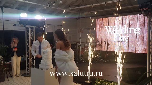 Фонтаны холодный огонь – спаркуляр на свадьбу в Самаре и Тольятти.
