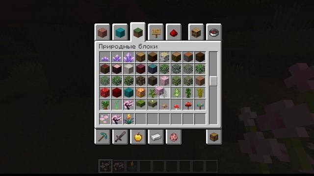 Новый Minecraft 1.20 всё об обновлении! смотреть онлайн