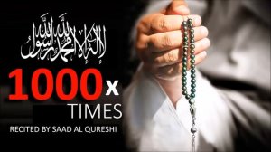 КРЕПКОЕ ДУА Мозг и сердце исцеление ЗИКР расслабляющий Снятие стресса медитаци