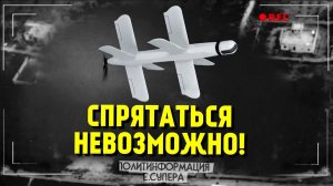 Россия подготовила экологичные летающие-гранаты