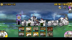 The Battle Cats - Li'l Cat Trials / Path to +60