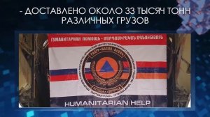 Итоги деятельности РСЧС за 2018 год