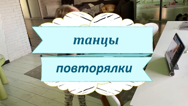 Как развлечь ребёнка ДОМА