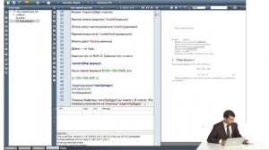 Станет проще! #04 LaTex