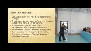 207 трансляция конференции 24