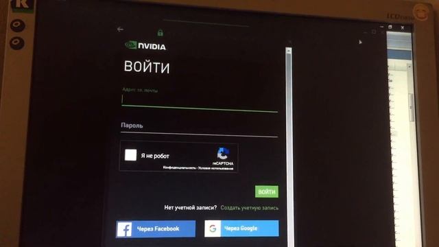 Ошибка 0x0003 нет телеметрии