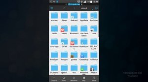 Как в Android включить отображение скрытых файлов и папок