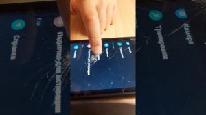 Приложение для Redmi watch 2 lite. (MI fitness)
