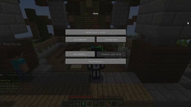 МАЙНКРАФТ 1.12 СКАЙ ВАРС