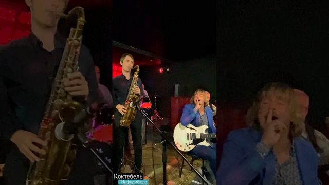 Джазовый фестиваль Live in Blue Bay в Коктебеле