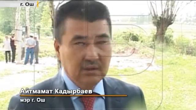 Озеленение Оша