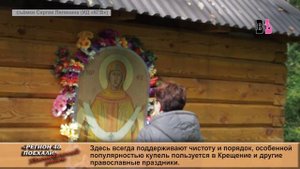 РЕГИОН 40. ПОЕХАЛИ! Хвастовичский район