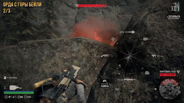 Days Gone - Все орды  Кратер-Лейк