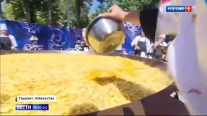 Восемь тонн плова в одном казане. Ташкент установил мировой рекорд