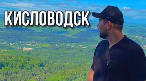 Неожиданно приятный