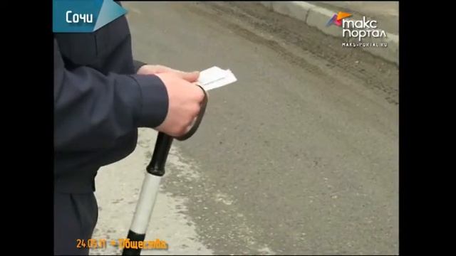 Сочинские должники наказаны двойными штрафами смотреть онлайн