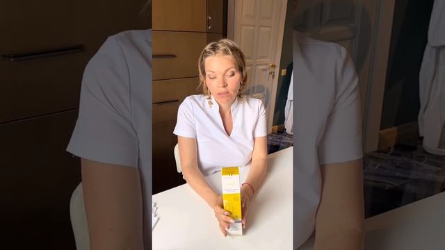 SulpHur от DermaRays средство от угревой болезни и подсыпаний на теле смотреть онлайн