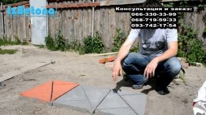 "Универсальный камень" Форма для садовой дорожки