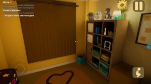 играю в игру малыш в жёлтом 1 часть