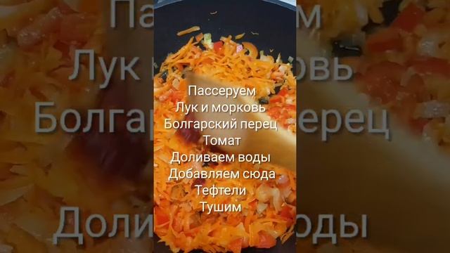 ЛЮБЯТ ВЗРОСЛЫЕ И ДЕТИ! ЕЖИКИ МЯСНЫЕ С РИСОМ.