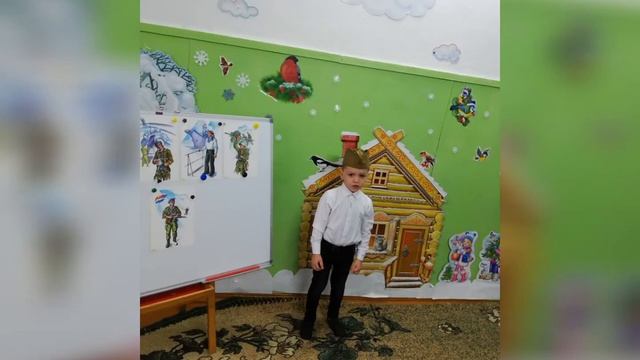 Тематическая Беседа к 23 февраля 2 младшая группа смотреть онлайн