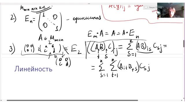 Алгебра | Константин Чепуркин. Лекция 16