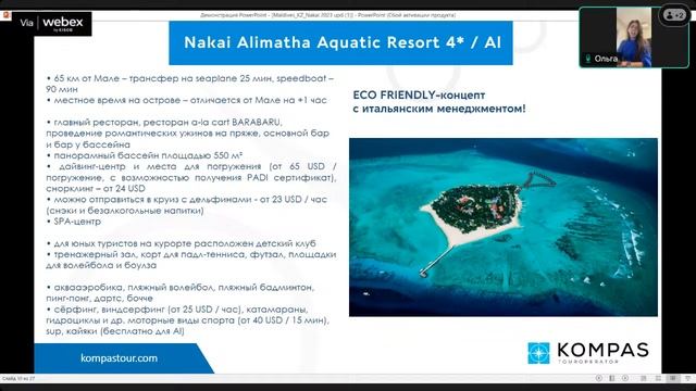 МАЛЬДИВЫ: Отели Nakai Resorts | KOMPAS Touroperator смотреть онлайн