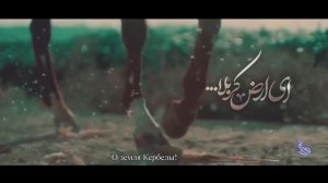 Хаджи Махди Расули - "О Аллах, одари нас паломничеством к Хусейну (а) в день Арбаин!" 2022