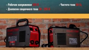 Инвертор сварочный Start Pro SPI 250 и модель SPI 250 D