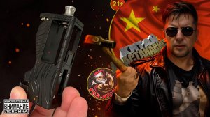 КИТАЙ АААСТАНАВИСЬ - LGVAPE French Plus DNA60 BORO Mod from Par-Nick