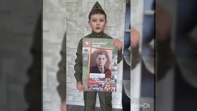 Учащийся школы 3, 1 класса "Б" Богданов Богдан, стал участником  проекта "Дорога Памяти".