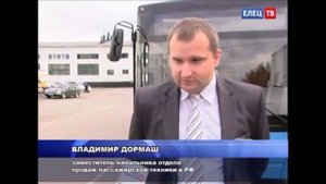 Автобусы МАЗ на газомоторном топливе