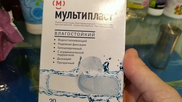 ?? Интересные покупки в Фикс Прайс смотреть онлайн