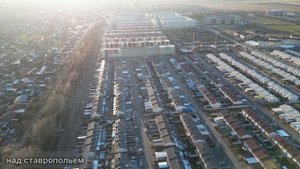 жилой район "Гармония" г. Михайловск Ставропольский край