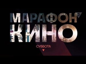 Рекламный блок ТВ3 16.05.2024