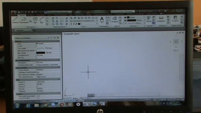 0307 13 03 Раздел Свойства смотреть онлайн