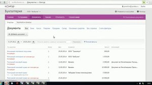 Видеоурок: Логотип,печать,подпись на документах в программе Бухгалтерия Контур для Фингуру