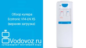 Обзор кулера для воды Ecotronic V14-LN XS