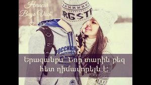 ЭGO – Любовь слепа