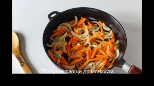Тушеная зеленая фасоль