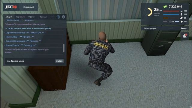 ПХД во ФСИНе NEXT RP смотреть онлайн